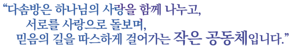 dasom_2025